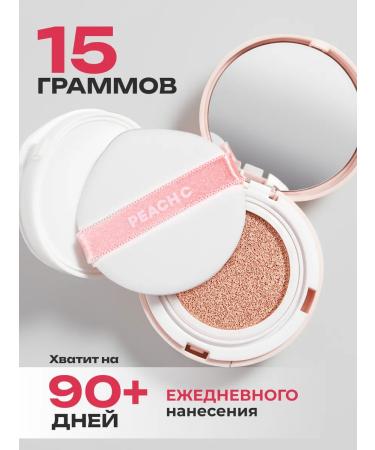 PEACH C Korea's face cushon tone 02 Beige SPF 50+ - Buy Online on GoSupps.com