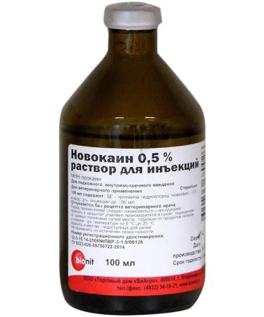 Bioneat Novocaine 0.5% solution for injection 100 ml - Buy Online on GoSupps.com