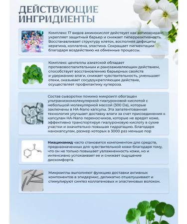 VT Cosmetics Microedic and hyaluronic acid 30 ml - Buy Online on GoSupps.com