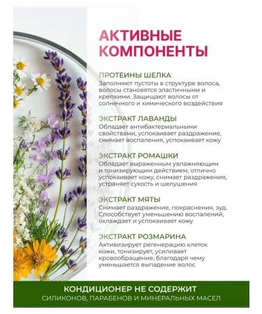 Lador Shampoo and hair air conditioner 1800ml - Buy Online on GoSupps.com