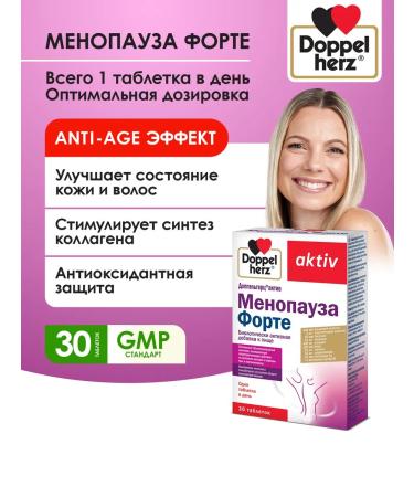 DOPPELGERTS ACTIVE Menopause Forte tablets 30 pieces - Buy Online on GoSupps.com