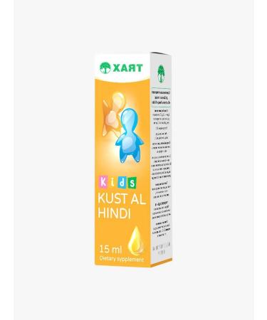 HAYAT Kyst al Hindi for immunity to children - Buy Online on GoSupps.com