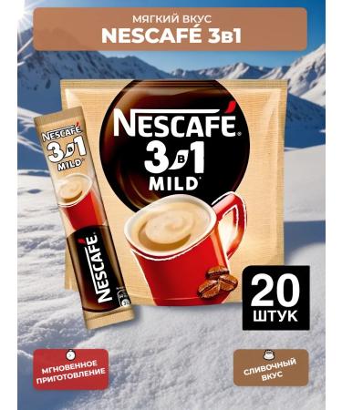 Nescafe Coffee 3 in 1 in bags soluble mild soft 20pcs