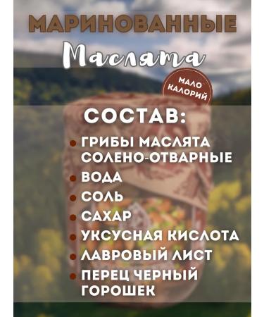 Wild Gathering Pirinated oil in the bank 1l mushrooms Forest - Buy Online on GoSupps.com