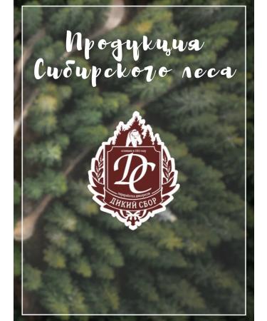 Wild Gathering Pirinated oil in the bank 1l mushrooms Forest - Buy Online on GoSupps.com