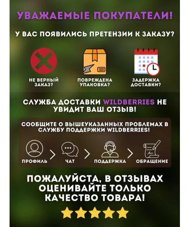 Wild Gathering Pirinated oil in the bank 1l mushrooms Forest - Buy Online on GoSupps.com