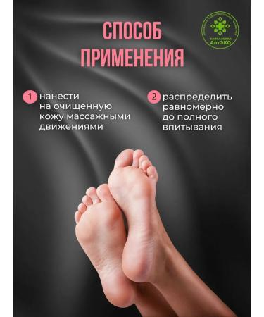 Caucasian Pharmacy Cream wax from cracks and dryness for heels and body - Buy Online on GoSupps.com