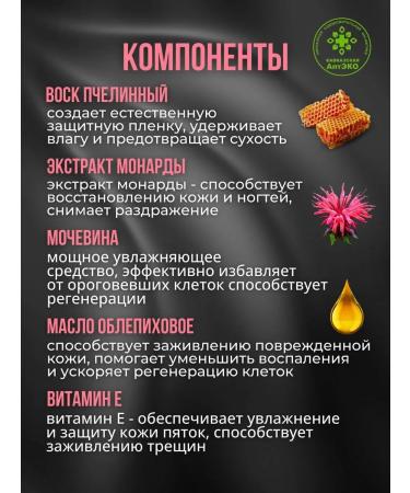 Caucasian Pharmacy Cream wax from cracks and dryness for heels and body - Buy Online on GoSupps.com