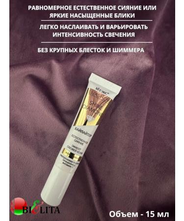 BIELITA Highlaiter Luxshow Shine Diamond Pearl - Buy Online on GoSupps.com