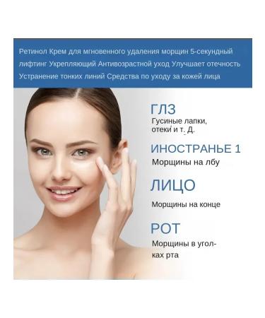 West&Month Removing wrinkles anti -aging face Cream pulls the skin - Buy Online on GoSupps.com