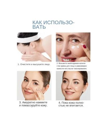 West&Month Removing wrinkles anti -aging face Cream pulls the skin - Buy Online on GoSupps.com