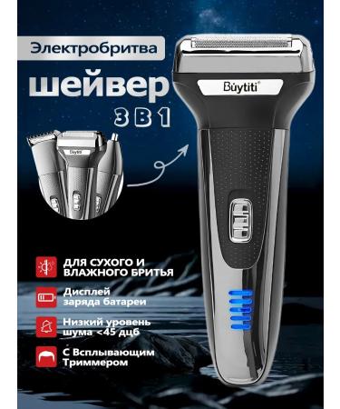 Vivacity Trimmer beard trimmer