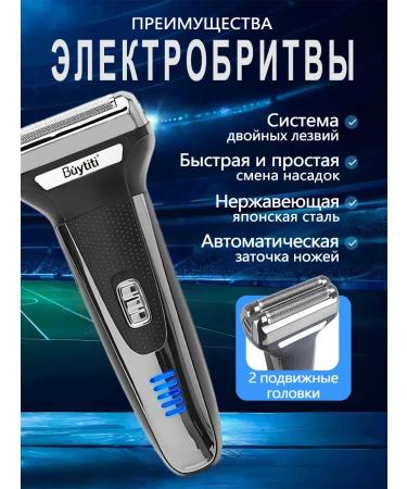 Vivacity Trimmer beard trimmer - Buy Online on GoSupps.com