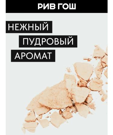 Lavant Facial powder matting Smooth Skin Effect 10 g 02 - Buy Online on GoSupps.com