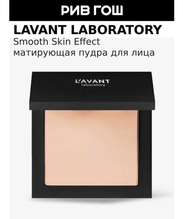 Lavant Facial powder matting Smooth Skin Effect 10 g 01