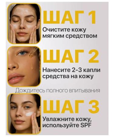 Clarifying cream from pigmentation - Buy Online on GoSupps.com