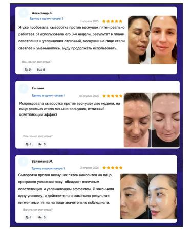 Clarifying cream from pigmentation - Buy Online on GoSupps.com