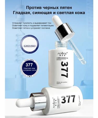 Clarifying cream from pigmentation - Buy Online on GoSupps.com