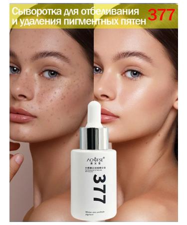 Clarifying cream from pigmentation - Buy Online on GoSupps.com