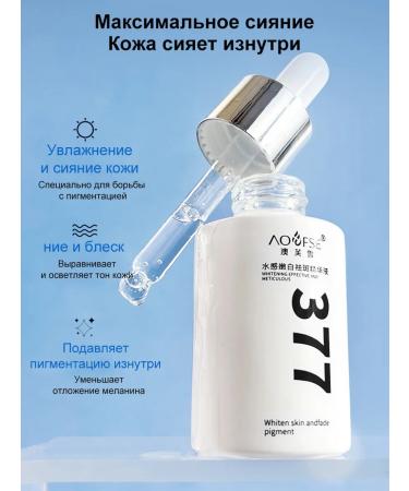 Clarifying cream from pigmentation - Buy Online on GoSupps.com