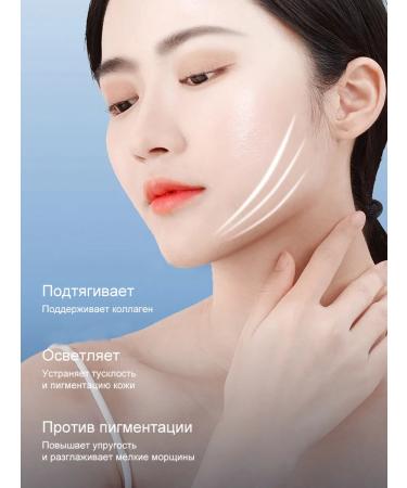 Clarifying cream from pigmentation - Buy Online on GoSupps.com