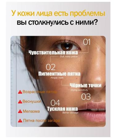 Clarifying cream from pigmentation - Buy Online on GoSupps.com