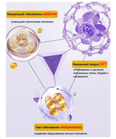 Clarifying cream from pigmentation - Buy Online on GoSupps.com