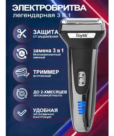 Vivacity Electric Burn for Beard and mustache 3 in 1