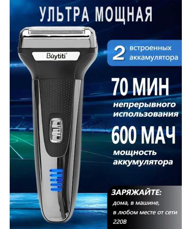 Vivacity Electric Burn for Beard and mustache 3 in 1 - Buy Online on GoSupps.com