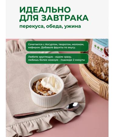 TREE OF LIFE AND SWEET Granol without sugar with coconut tropical breakfast 1 kg - Buy Online on GoSupps.com