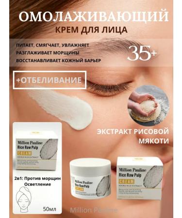 zoomba Facial cream 2B1 anti -aging + bleaching