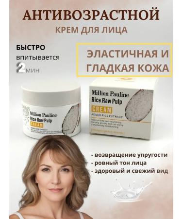 zoomba Facial cream 2B1 anti -aging + bleaching - Buy Online on GoSupps.com