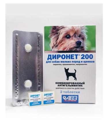 AVZ Dironet200 tab. Antigelmint. D dogs of small breeds of puppies # 2 - Buy Online on GoSupps.com