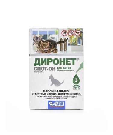 AVZ Dyronet Sand-for Drops Antigelmint. for kittens 3 peep.