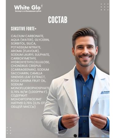 white glo Toothpaste whitening for sensitive teeth - Buy Online on GoSupps.com