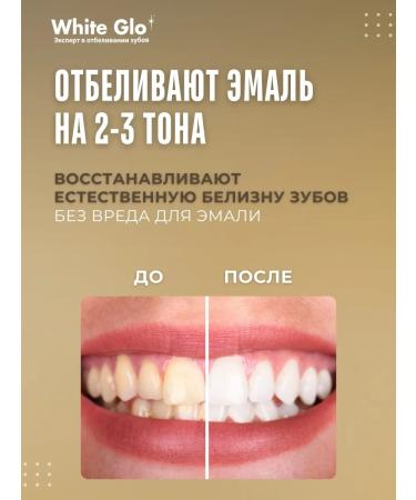 white glo Toothpaste whitening for smoking mini format - Buy Online on GoSupps.com