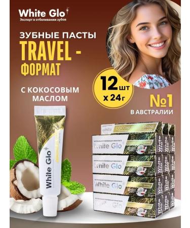 white glo Toothpaste whitening with coconut oil set 12 pcs