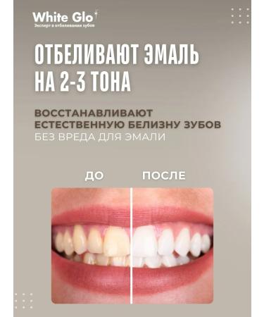 white glo Toothpaste whitening with coconut oil set 12 pcs - Buy Online on GoSupps.com