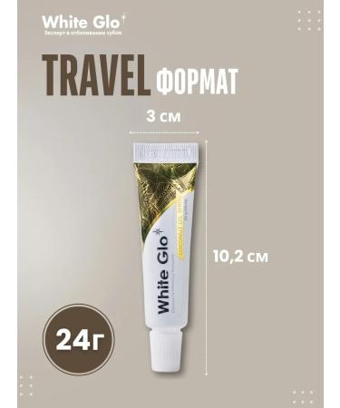 white glo Toothpaste whitening with coconut oil set 12 pcs - Buy Online on GoSupps.com