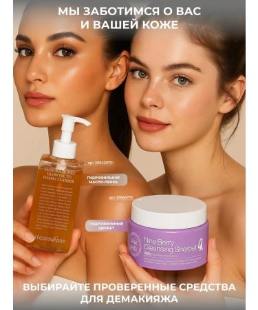 PEACH C Makeup base - Buy Online on GoSupps.com