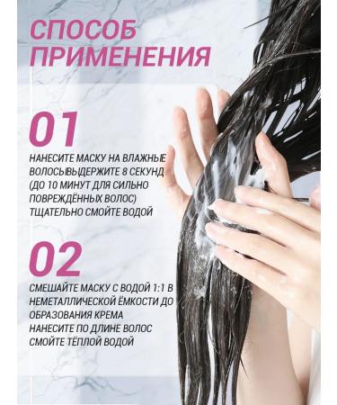 Masil 8 Seconds Masil-8-second mask for damaged hair - Buy Online on GoSupps.com