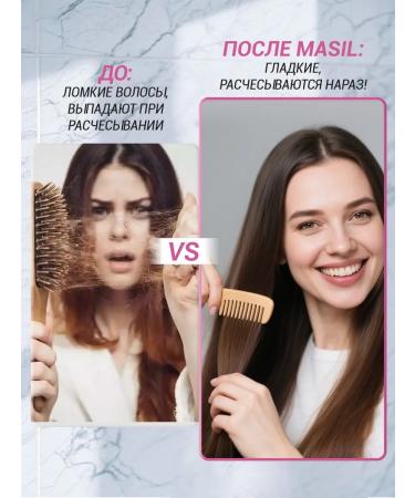 Masil 8 Seconds Masil-8-second mask for damaged hair - Buy Online on GoSupps.com