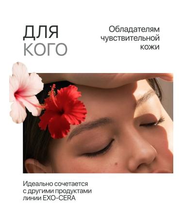 DRF5 Moisturizing eye cream with ectin and cramids - Buy Online on GoSupps.com