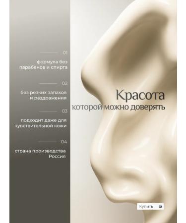 HELIA SKIN Hand and body cream - Buy Online on GoSupps.com