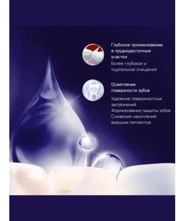 Gaolibai Innovative toothpaste 150 g - Buy Online on GoSupps.com