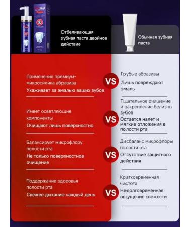 Gaolibai Innovative toothpaste 150 g - Buy Online on GoSupps.com