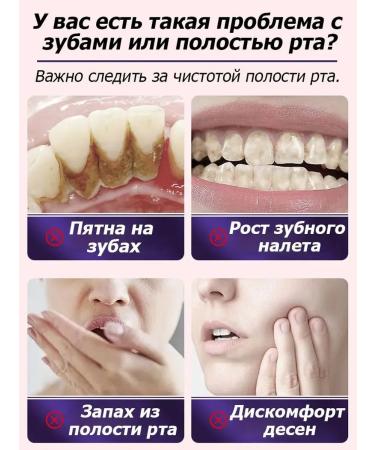 Gaolibai Innovative toothpaste 150 g - Buy Online on GoSupps.com