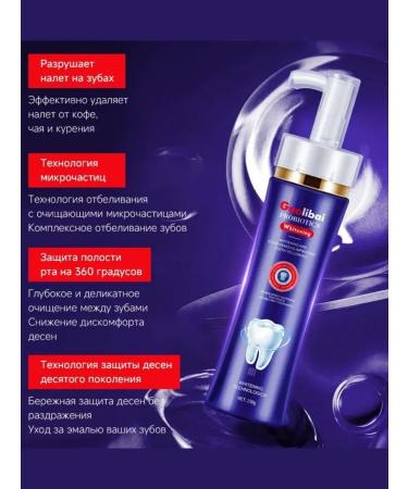 Gaolibai Innovative toothpaste 150 g - Buy Online on GoSupps.com