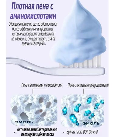 Gaolibai Innovative toothpaste 150 g - Buy Online on GoSupps.com