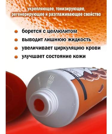 creams Anti -cellulite body gel cream - Buy Online on GoSupps.com